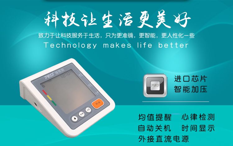 ��������Ѫѹ��