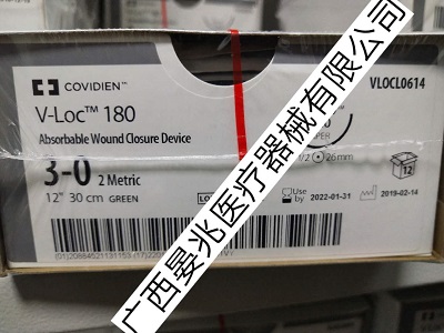 �»ݷ���� ����� ��Ʒ��� COVIDIEN V-locl0614