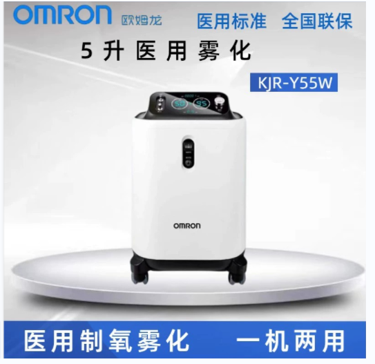 ŷķ�����������ô�����5��Ũ��90%�¿�������KJR-Y55W ������