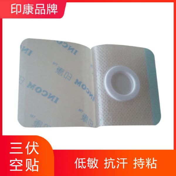 6*6cm�������հ�����Ѩλ������