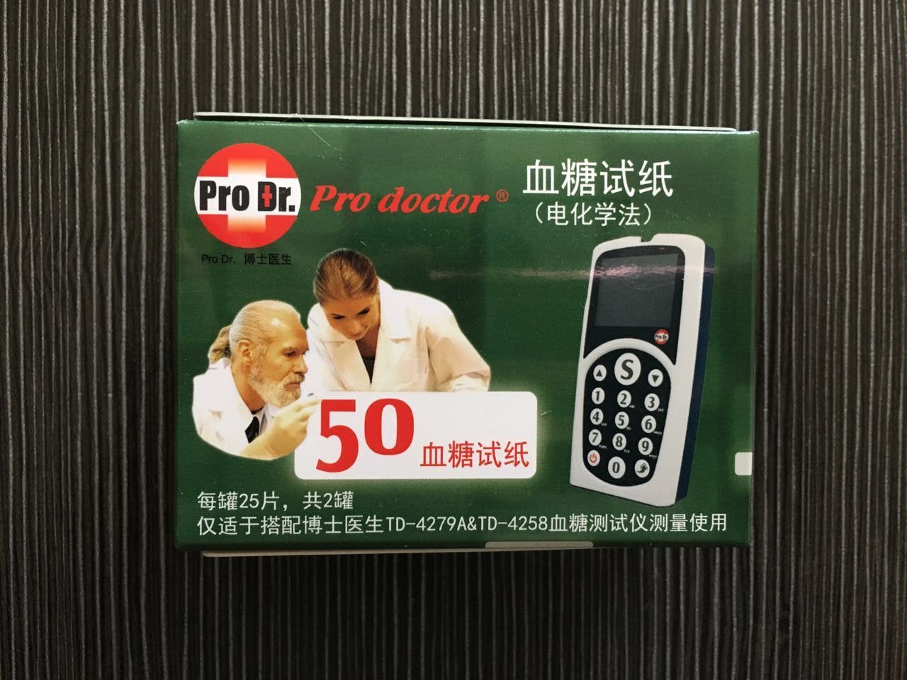 ̨�岩ʿҽ��TD-4279A��Ѫ����ֽ ҽ����е ����Ѫ������ֽ