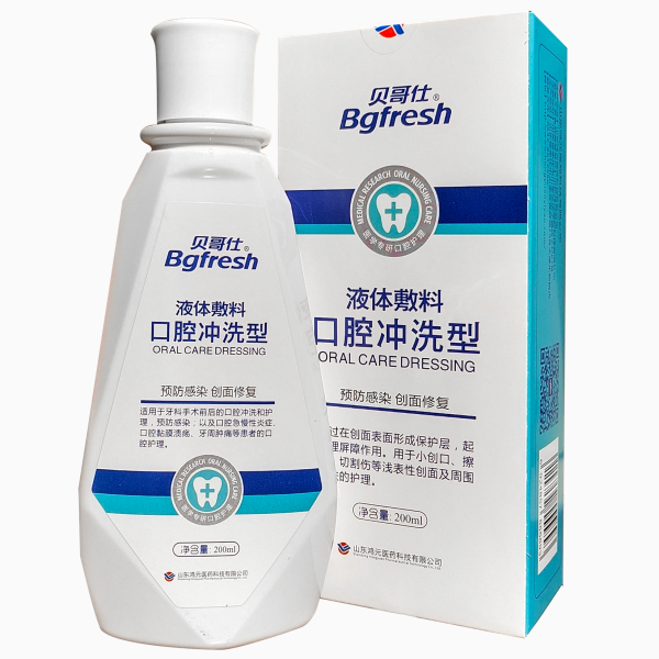 Һ����Ͽ�ǻ��ϴ��е�ֺ�����ˮ��