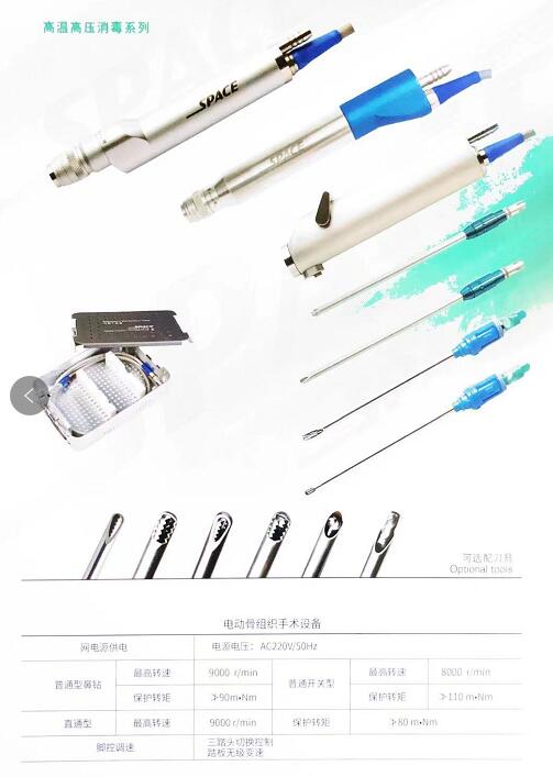 �綯����֯�����豸XSZ-G-2