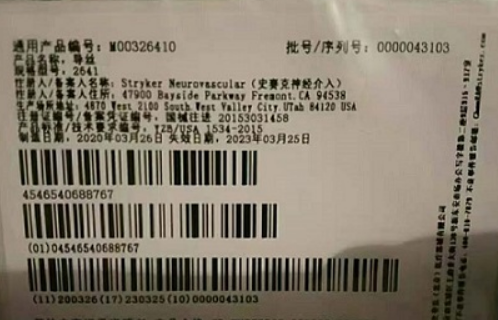 ʷ����stryker ��˿ M00326410