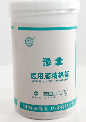 ҽ�þƾ���ǩ