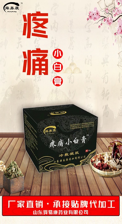 ��ʹ��ͨ���Ѫֹ����ʹ��ֲ����ȡ�Է�����ʹ��Դͷ����˴�׿�ҩҵ