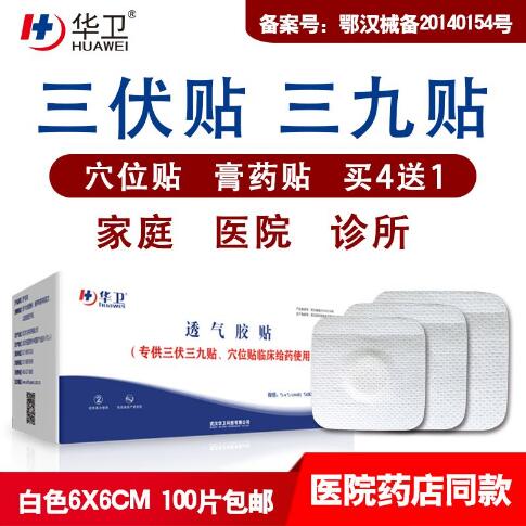 ҽ���޷Ĳ��հ���ҩо͸������