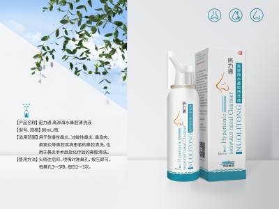 ������ˮ��ǻ��ϴҺOEM