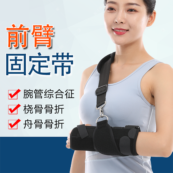 ǰ�۹̶���/ǰ�۹���֧��