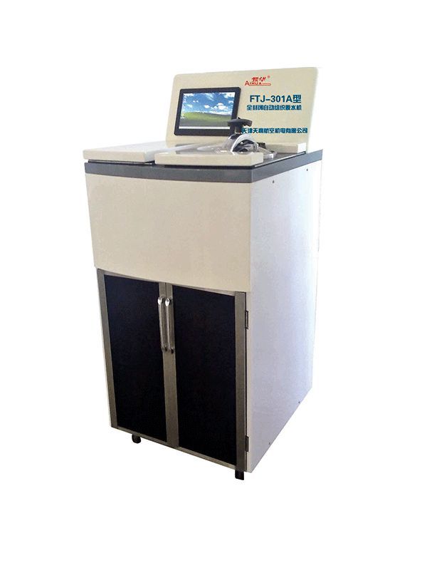 ������֯��ˮ��