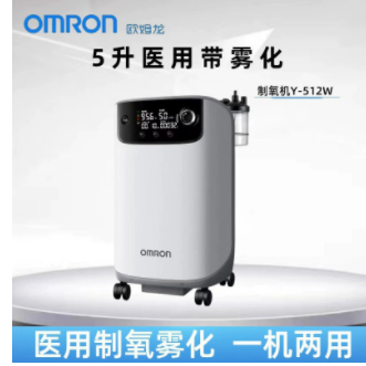 ŷķ������������ҽ�ü�5��Ũ��93%�����������и�������Y-512W