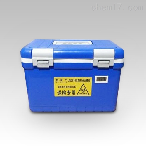 ���ﰲȫ������YSX-10L-A