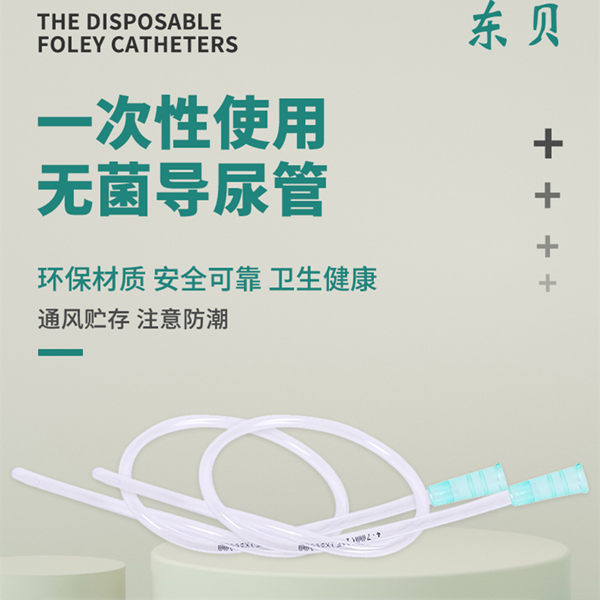 ����ҽ��/һ����ʹ���޾������/�޾������