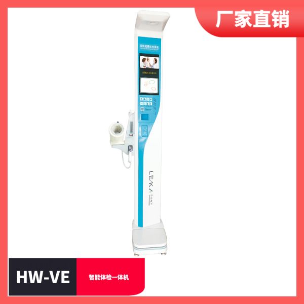 HW-VE���������һ���