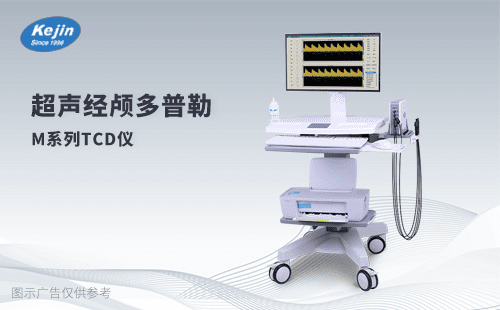��­������Ѫ��������KJ-2V7M��˫ͨ����� ��̽ͷ����