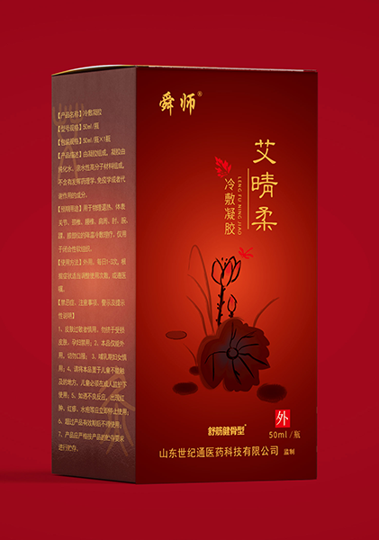 ˴ʦ������� �������� oem���ƴ��ӹ�