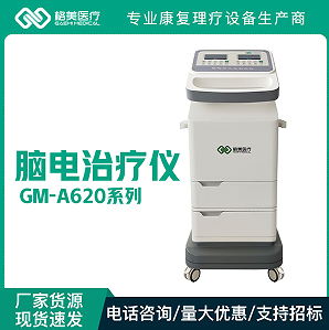 ����-�Ե������̼���-�Ե�������-A620-Һ����