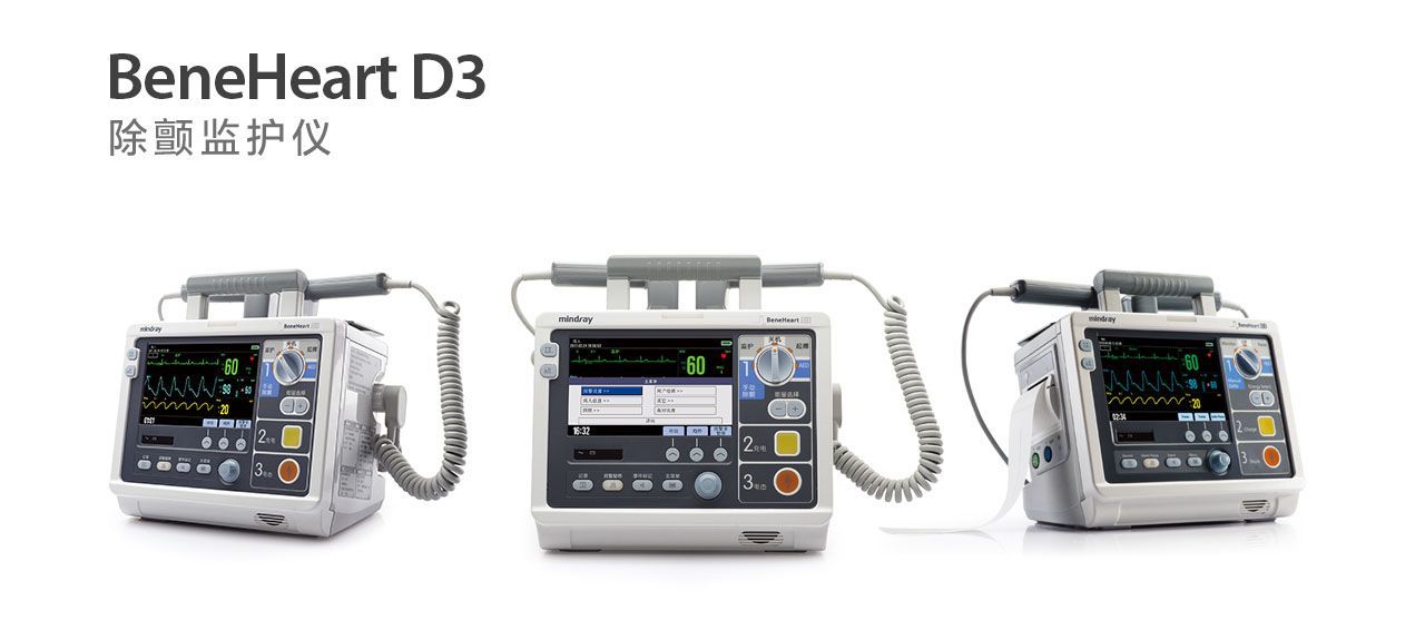 �����໤��D3