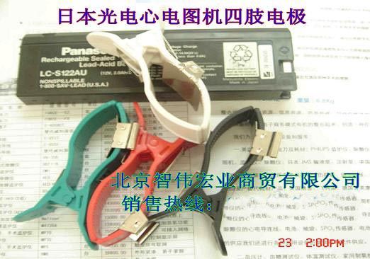 �ĵ�ͼ��֫�缫