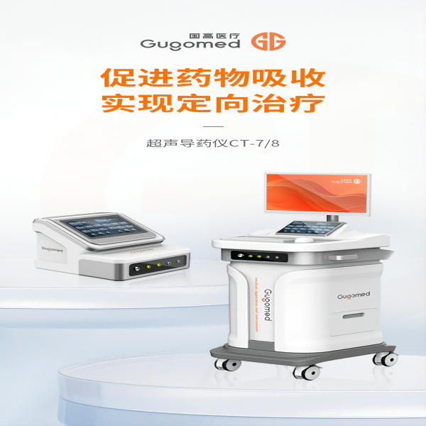 ���������� �����絼͸ҩ��