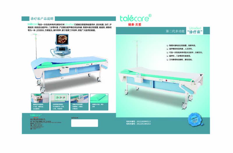 �๦�����ƴ�(UE)