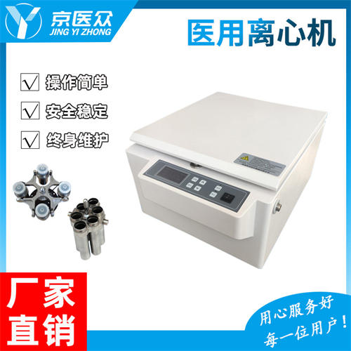 ��ҽ��DT4-1B��̨ʽ24��ˮƽת��ҽ�����Ļ� ʵ���һ���ʳƷ��� �������Ļ�