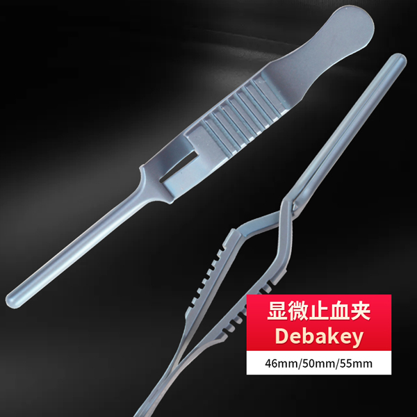 ���������Ѱ�-��΢ֹѪ��