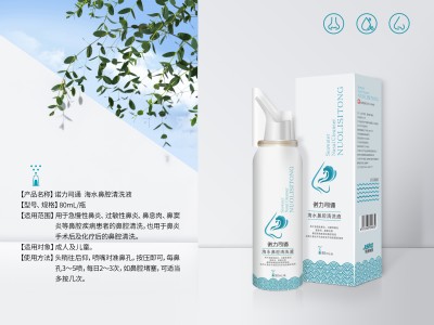 ��ˮ��ǻ��ϴҺOEM