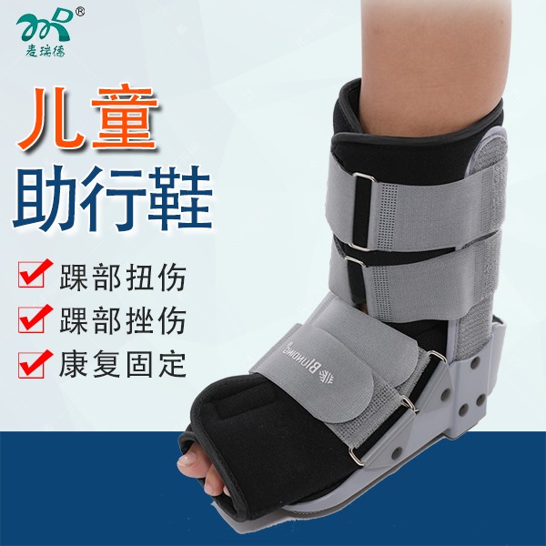 �ɵ�ʽ��ͯ����Ь/����ʽ����ѥ