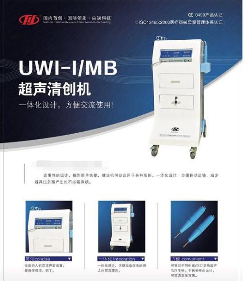 UWI-I/MB�����������崴��