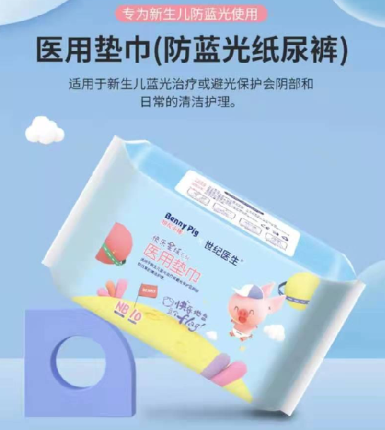 ҽ�õ����������������ֽ��㣩--е�ֺ�