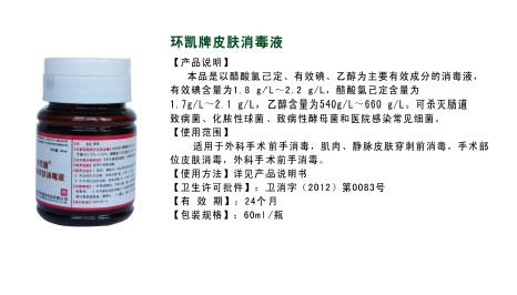 ������Ƥ������Һ