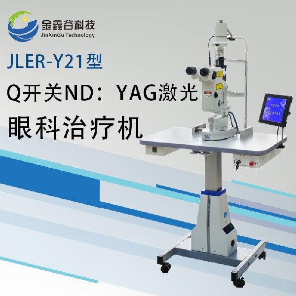 JLER-Y21Q����Nd:�����ۿ����ƻ����������