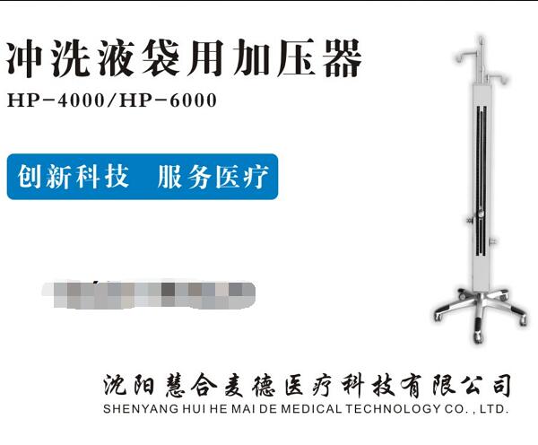 ��ϴҺ���ü�ѹ��