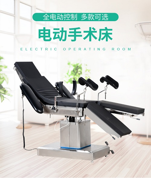 �ǿƵ綯ƽ�������� �綯�ۺ�����̨ �綯������