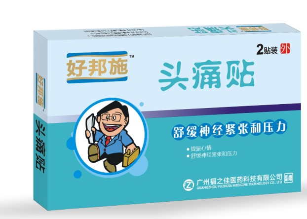 �ð�ʩͷʹ��