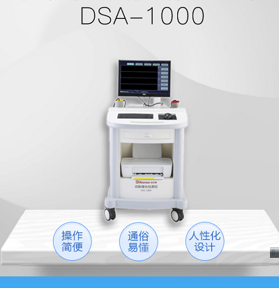 ����Ӳ�������DSA-1000