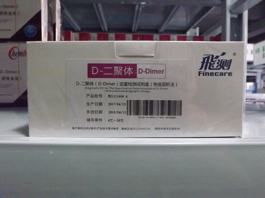 D-�����壨D-Dimer����������Լ���