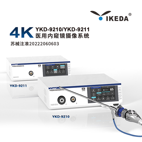����4k�ڿ�������ϵͳ �����帹ǻ��ϵͳ