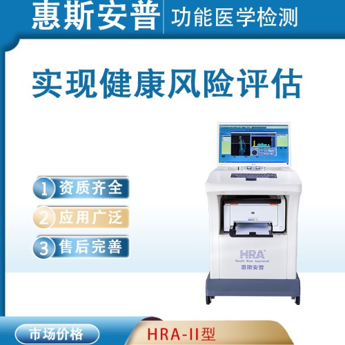 ҽԺ�����豸HRAȫ�����������