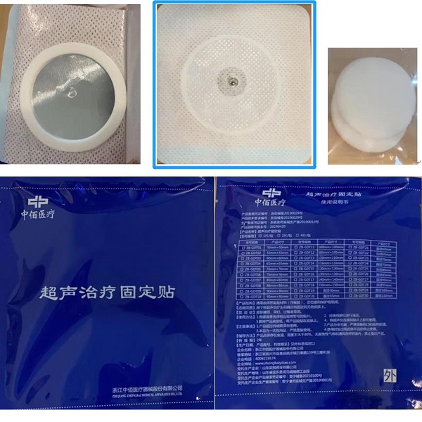 �������ƹ̶������� �����絼����͸ҩ�̶��� ����ҩ�ﵼ���úĲ� ����ҩ�ﵼ������ר�úĲ� ����ֱ�� ͸���Ժ� �޲���