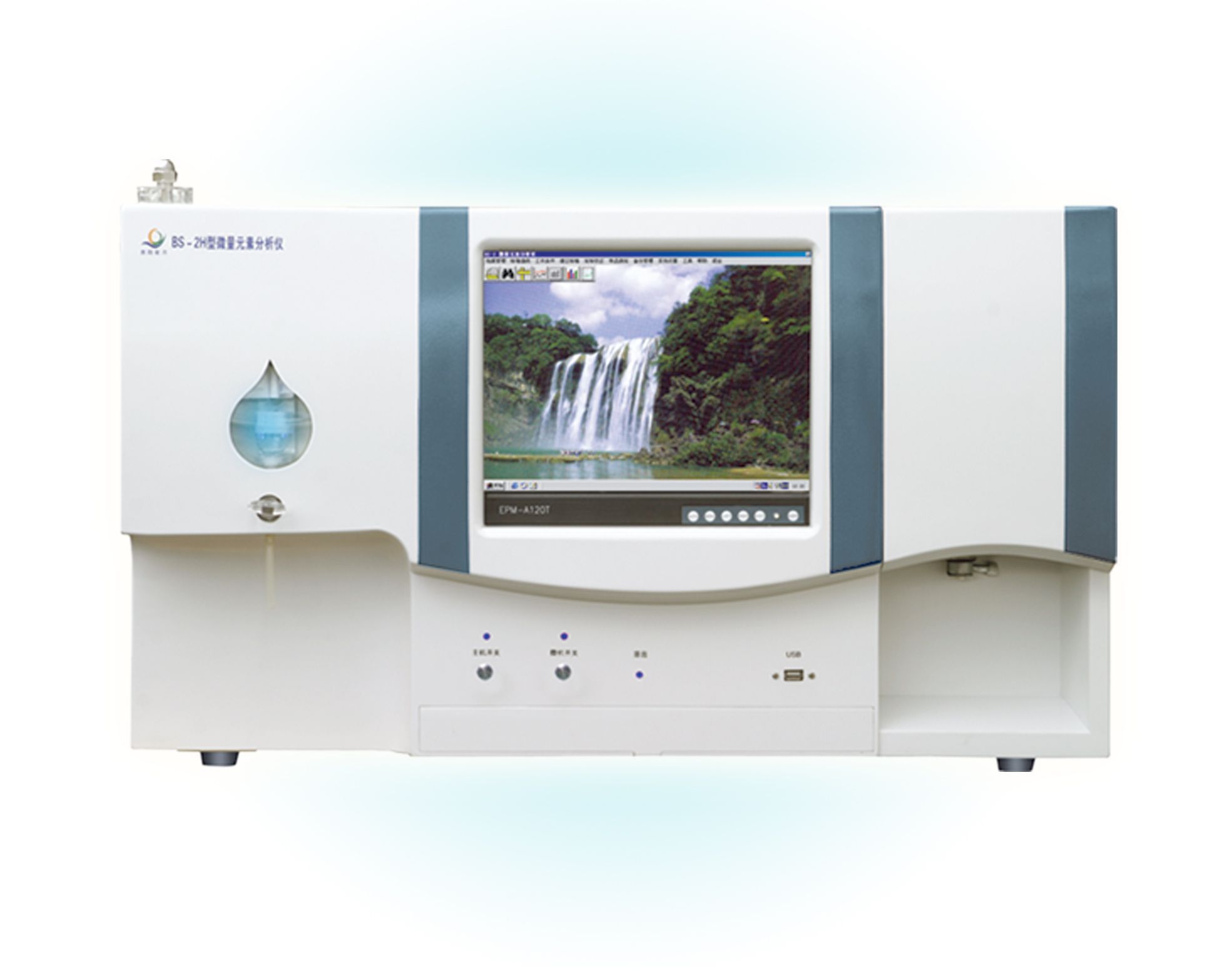 ���Զ�΢��Ԫ�ط�����BS-2H��