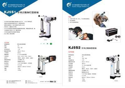 ��Яʽ��϶��