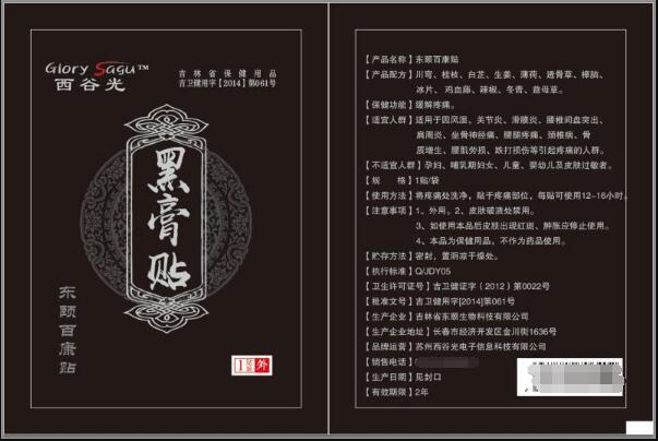 ���ȹ�ڸ���