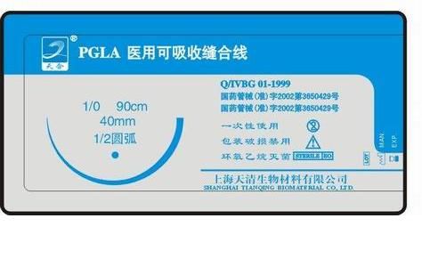 ΢������ PGLA����������