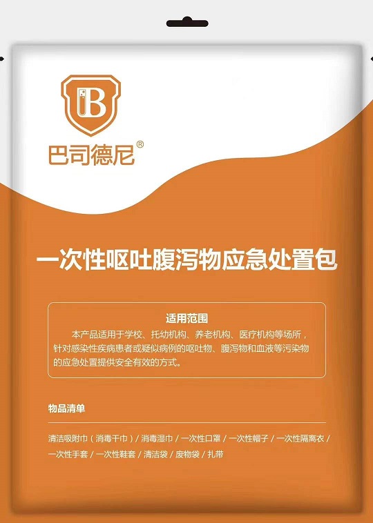��˾����һ����Ż�¸�к��Ӧ�����ð�