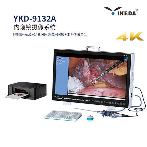 4Kҽ��һ�廯�ڿ�������ϵͳ