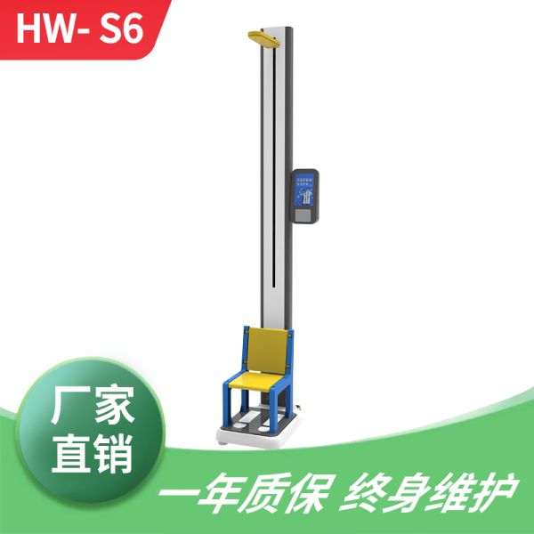 HW-S6���������ز�����