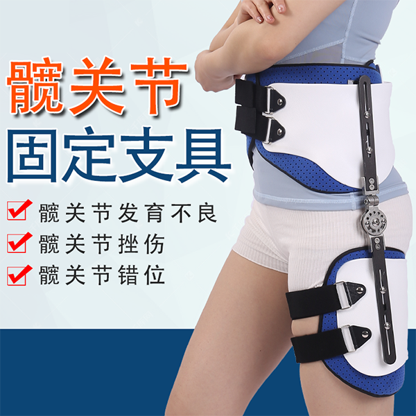 �Źؽڹ̶�֧��/�ɵ��Źؽڹ̶�֧��