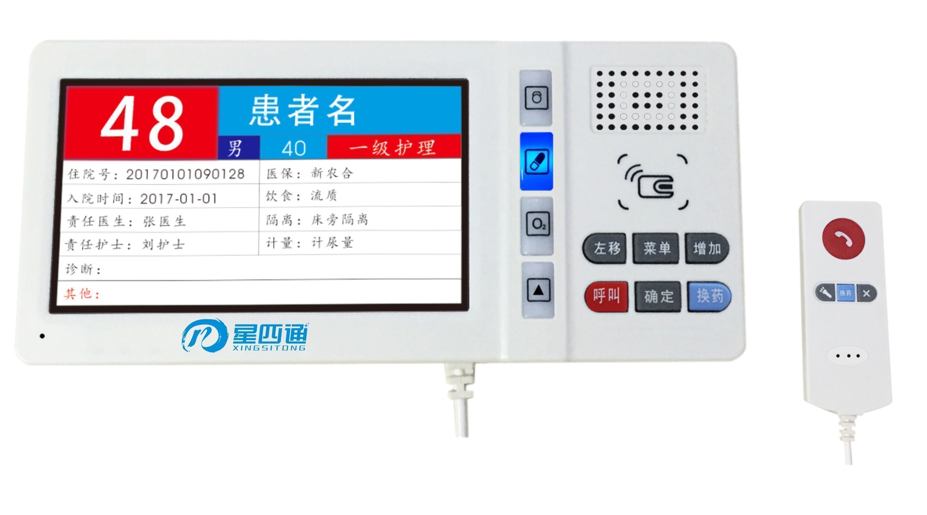 ��Ϣ������ϵͳ����ͷ�ֻ���